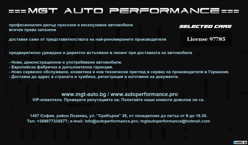 Maserati Grecale GT =NEW= Panorama/Distronic Гаранция Image 9