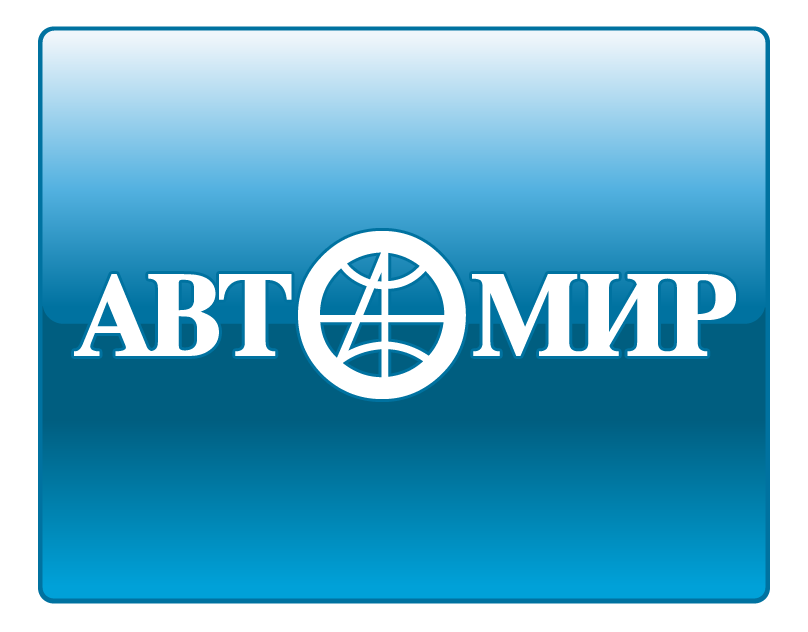 АвтоМир Санкт-Петербург logo