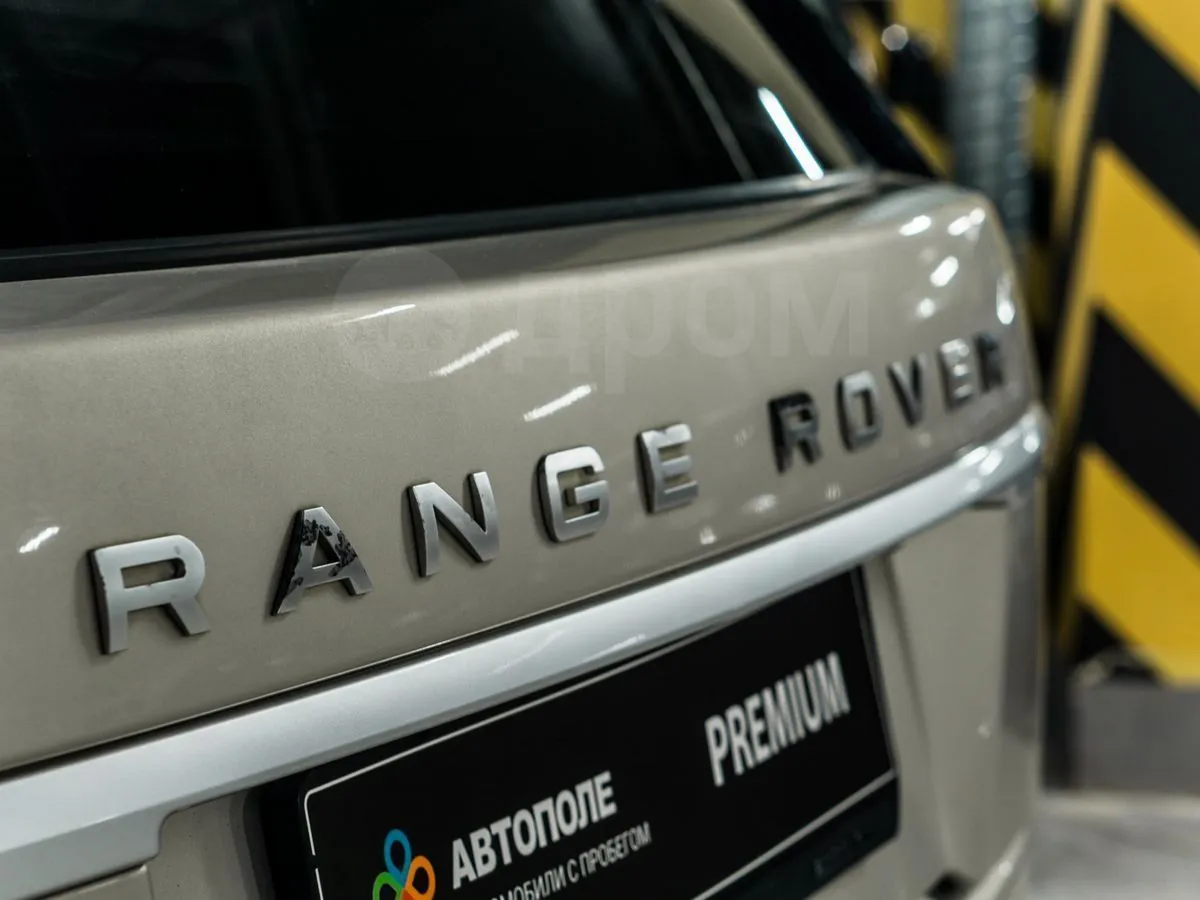 Land Rover  Image 9